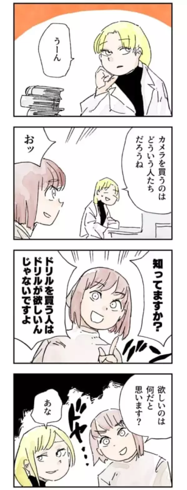 カメラバカにつける薬 in デジカメ Watch：でもみんなスマホを持っているじゃない？