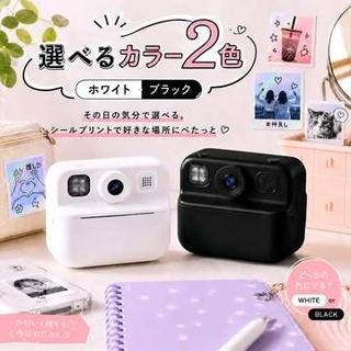 実売7,000円切りのシールプリンター内蔵デジカメ