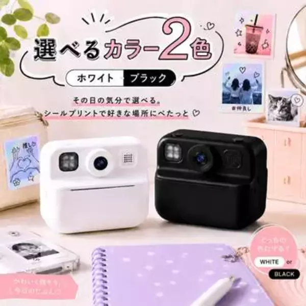 実売7,000円切りのシールプリンター内蔵デジカメ
