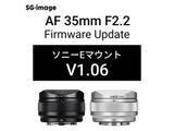 「SG-imageの軽量AF単焦点レンズが「α7R VI」に対応」の画像1