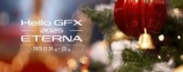 富士フイルムのイベント「Hello GFX」、次回は渋谷で開催 「GFX ETERNA 55」が登場　藤原ヒロシ氏監修モデルの特別展示も