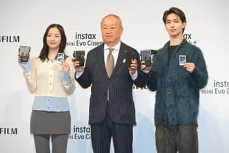 広瀬すずさん & 横浜流星さんが8mmカメラ風“チェキ”を体験／「instax mini Evo Cinema」発表会　時代を反映したエフェクトで「懐かしい気持ちに」