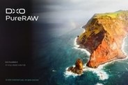 【CP+2026】DxOが「PureRAW 6」を発表。書き出したDNGデータが軽量に　ローカルで実行する「AIダスト除去」も