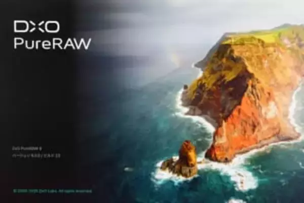 【CP+2026】DxOが「PureRAW 6」を発表。書き出したDNGデータが軽量に　ローカルで実行する「AIダスト除去」も