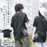 「作業着感を抑えた「Tシャツ型」ファン付きウェア　通気の良い有孔生地　USB PDで風量アップも」の画像1