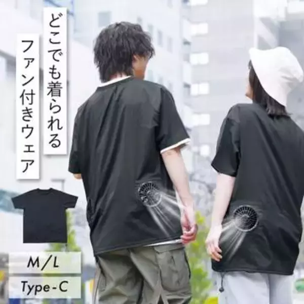 作業着感を抑えた「Tシャツ型」ファン付きウェア　通気の良い有孔生地　USB PDで風量アップも