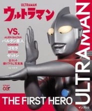 人気怪獣も登場　全カット撮り下ろしの写真集「ウルトラマン VS. バルタン星人、ゴモラ、ゼットン」　初代・現在のスーツアクター2名による対談や怪獣図鑑も