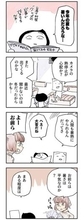 カメラバカにつける薬 in デジカメ Watch：5月なのにもう暑い！！！！