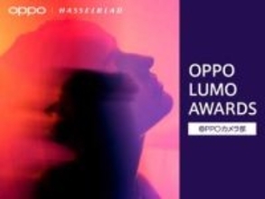 スマホ限定のコンテスト「OPPO LUMO AWARDS」の受賞作品が発表　プロ写真家の作品とともに特設サイトで公開中