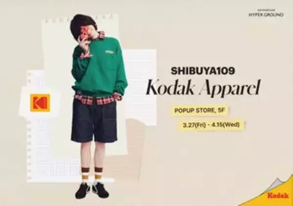 Kodak Apparelのポップアップストアがオープン　トイデジ「Kodak CHARMERA」が1日10台限定で販売
