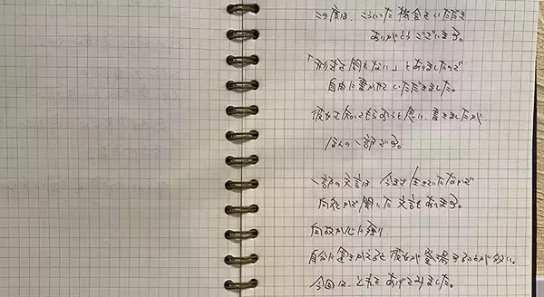 「中途採用10人全員が退職したことも…。「他己紹介推薦文」必須！大都の徹底したカルチャーフィット採用戦略【連載 第15回 隣の気になる人事さん】」の画像