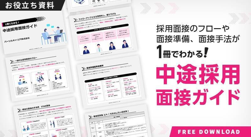 なぜ人事施策は失敗するのか？『圧倒的成果を生む人事施策の考え方』著者と学ぶ、成果を生む思考法