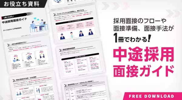 「なぜ人事施策は失敗するのか？『圧倒的成果を生む人事施策の考え方』著者と学ぶ、成果を生む思考法」の画像