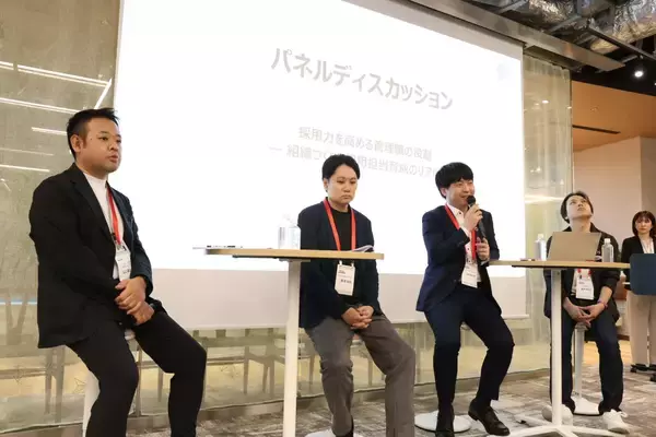 「採用力を高める“管理職”の役割─組織づくりと採用担当育成の実践論」の画像