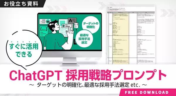 「HRBP導入の壁をどう乗り越える？ マネーフォワードの実践から学ぶ」の画像