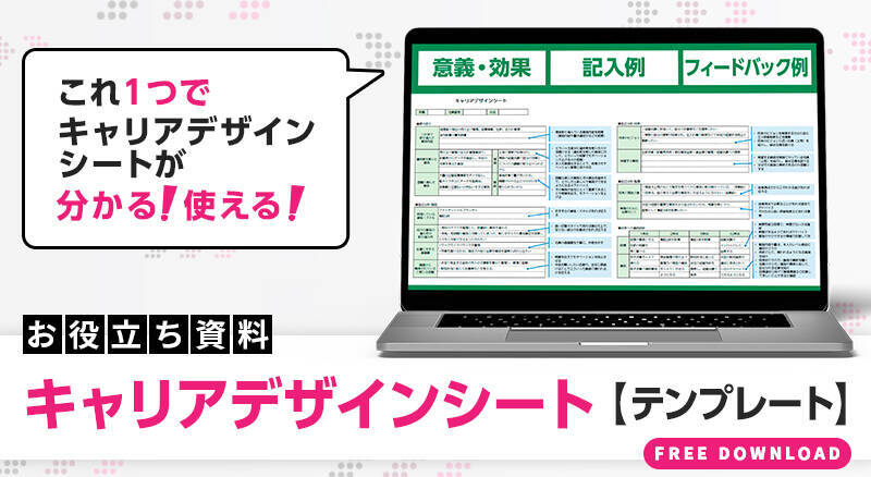 はたらく人は何を求めている？人材市場の最新動向がわかる調査4選｜パーソルグループHRニュースまとめ【2026年8月号】