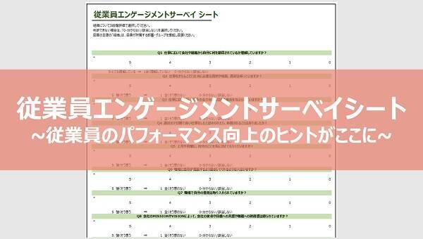 はたらく人は何を求めている？人材市場の最新動向がわかる調査4選｜パーソルグループHRニュースまとめ【2026年8月号】