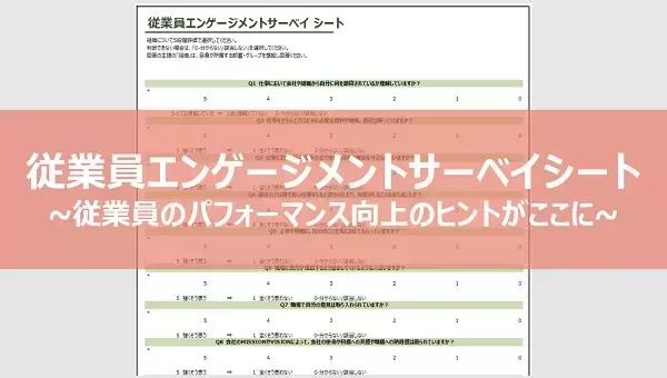 「はたらく人は何を求めている？人材市場の最新動向がわかる調査4選｜パーソルグループHRニュースまとめ【2026年8月号】」の画像