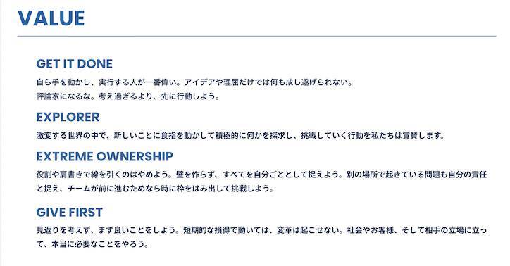 “成長実感”がなければ人は辞める。セールスイネーブルメントの考え方から学ぶ、成長機会の設計方法とは