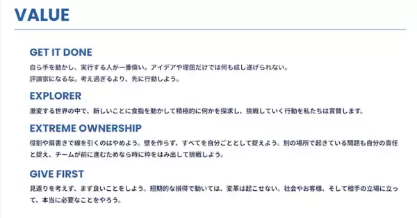 「“成長実感”がなければ人は辞める。セールスイネーブルメントの考え方から学ぶ、成長機会の設計方法とは」の画像