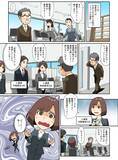 「【マンガから学ぶ】採用すると想像以上の打撃が！“リスク人材”3タイプと見抜く面接術[質問例付] -第18話-」の画像2