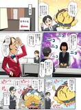「【マンガから学ぶ】採用すると想像以上の打撃が！“リスク人材”3タイプと見抜く面接術[質問例付] -第18話-」の画像8