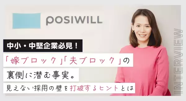 「転職平均年齢・学生の就職へのホンネ・共働き世帯の転職リアル｜パーソルグループHRニュースまとめ【2026年6月号】」の画像