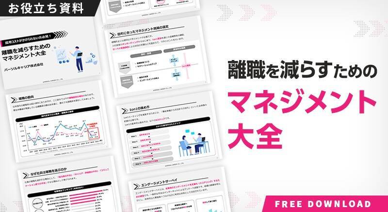 メンタル不調の“初期サイン”はどこに出る？早期発見と予防のポイントとは