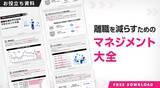 「メンタル不調の“初期サイン”はどこに出る？早期発見と予防のポイントとは」の画像2