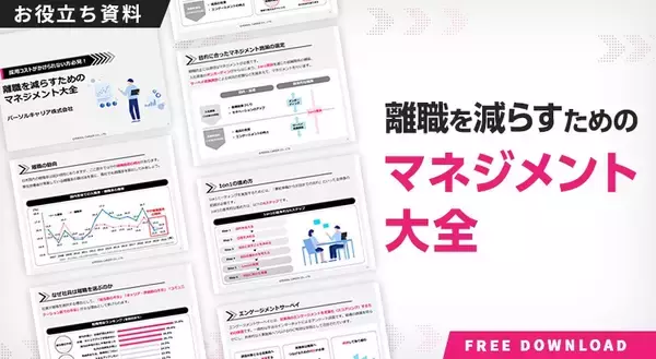「メンタル不調の“初期サイン”はどこに出る？早期発見と予防のポイントとは」の画像
