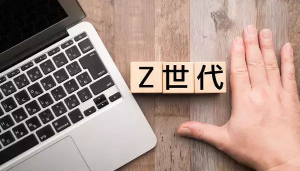 Z世代の特徴は？ミレニアル世代と何が違う？働き方や仕事観についてわかりやすく解説