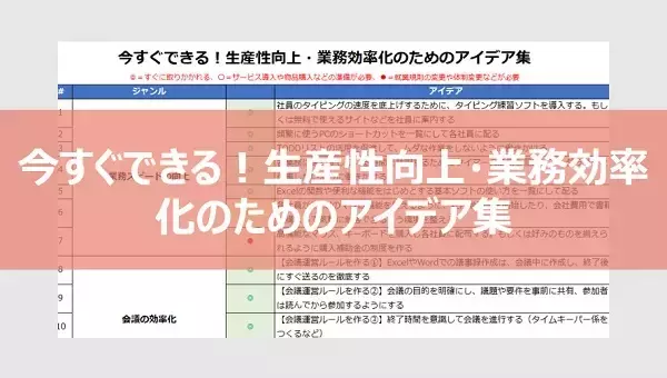 「ホラクラシーとは？ティール組織との違い、導入のためのポイント」の画像