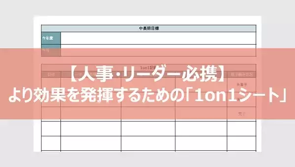 「「何のために、はたらいているんだろう…」と考えたことがある社会人は75％！本音調査から見えた離職リスクと防止策」の画像