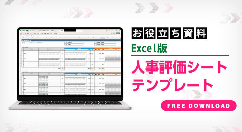 「何のために、はたらいているんだろう…」と考えたことがある社会人は75％！本音調査から見えた離職リスクと防止策