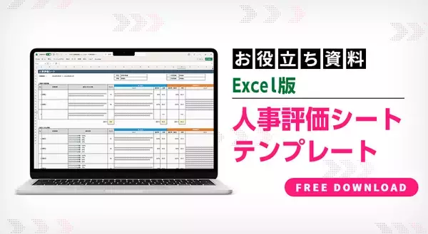 「「何のために、はたらいているんだろう…」と考えたことがある社会人は75％！本音調査から見えた離職リスクと防止策」の画像