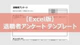 「「何のために、はたらいているんだろう…」と考えたことがある社会人は75％！本音調査から見えた離職リスクと防止策」の画像9