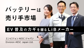 “世界を変える企業”第2位にリスト入りする組織は、「自分で考えて自分で作る」実現設計の人を重用する