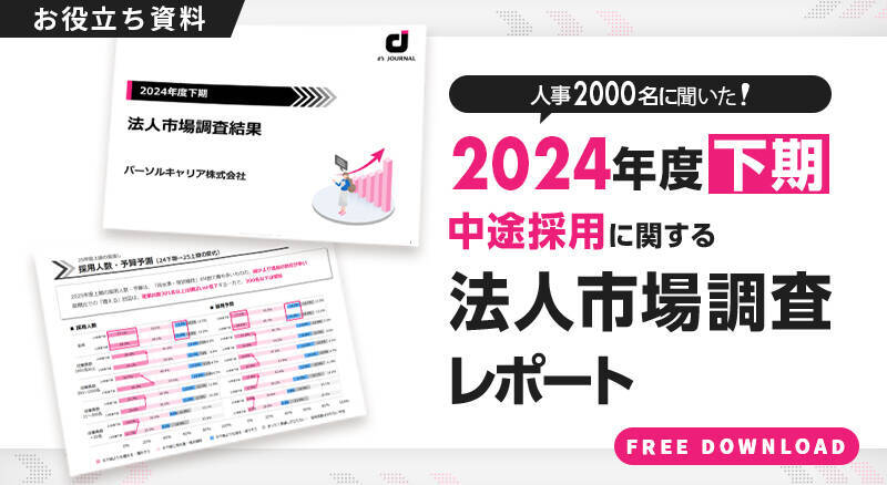 退職は突然ではない──。人が辞める時の“3つの心理変化”と対応策