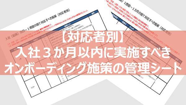 退職は突然ではない──。人が辞める時の“3つの心理変化”と対応策