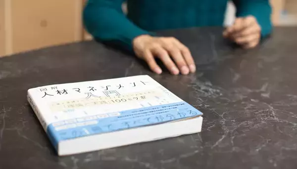 「理屈だけではない、絶対解はない。人事にできることは何か。”100のツボ”を読み解く」の画像