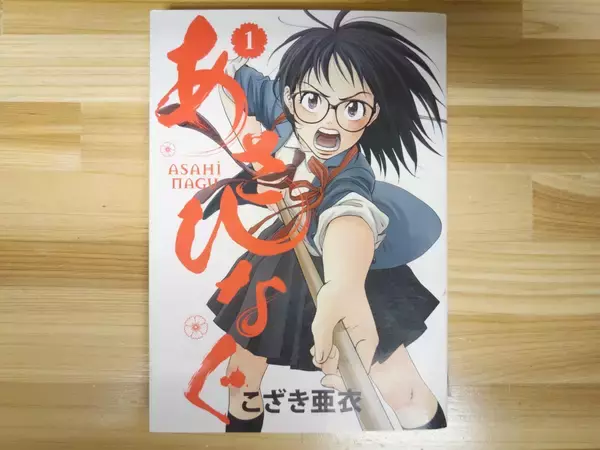 「初めて後輩や部下を持ったときに読みたいマンガ5選」の画像