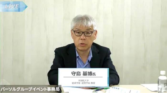 「ジョブ型雇用」をどう活かす？！ 今、目指すべき人材・組織マネジメント
