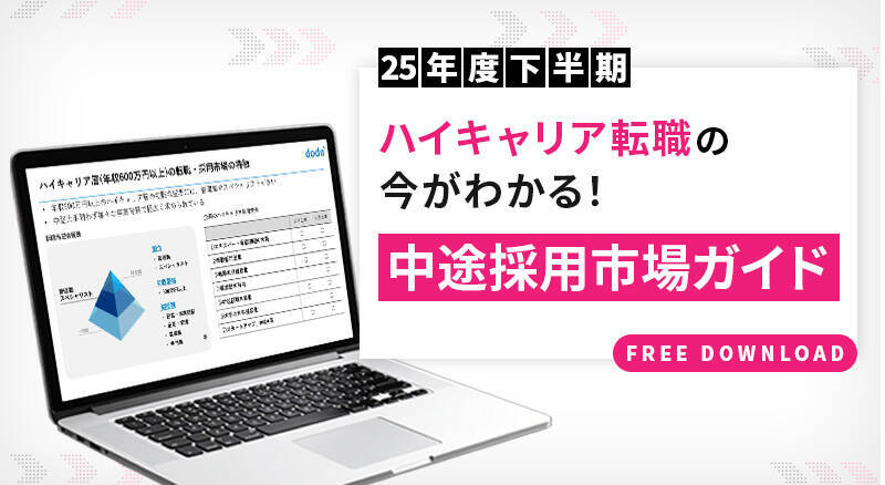 面接官が変わってもブレない！適性検査で面接体験を最適化したResilireの選考戦略【連載第22回 隣の気になる人事さん】