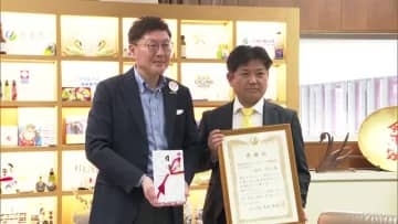 今治の海事産業などに役立てて　“ふるさと納税”１００万円寄附　自動車販売会社「元気にしたい」【愛媛】