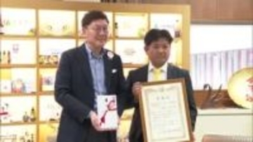 今治の海事産業などに役立てて　“ふるさと納税”１００万円寄附　自動車販売会社「元気にしたい」【愛媛】