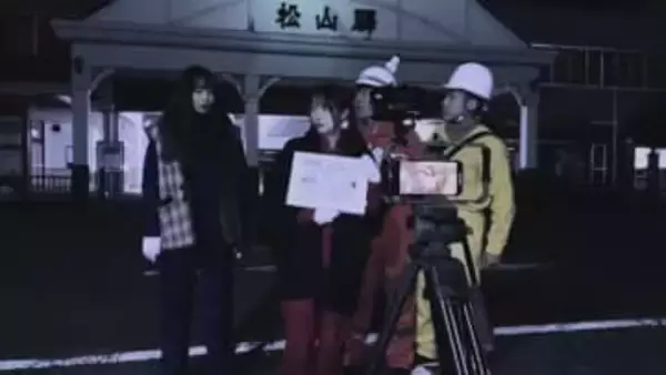 撮影は１日だけ！解体中のＪＲ松山駅が舞台“オール愛媛”ハートフルミステリー映画完成し試写会【愛媛】