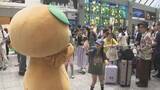 「「愛媛帰ってくると安心」お盆の帰省ラッシュ始まる　みきゃんもお出迎え　交通機関にも影響が【愛媛】」の画像1