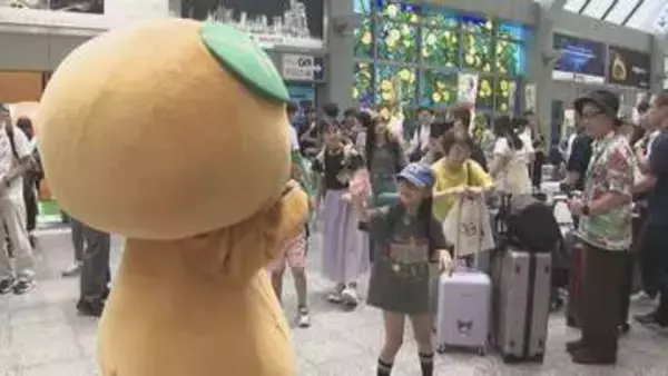 「愛媛帰ってくると安心」お盆の帰省ラッシュ始まる　みきゃんもお出迎え　交通機関にも影響が【愛媛】