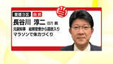 「衆院選・愛媛３区　長谷川淳二氏（自・前）が中道と共産の新人に圧勝　３期目の当選果たす【愛媛】」の画像1