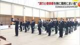 「「誇りと使命感胸に」警察学校で卒業式「悪は絶対許さない」４１人が愛媛の安全守る最前線へ【愛媛】」の画像1